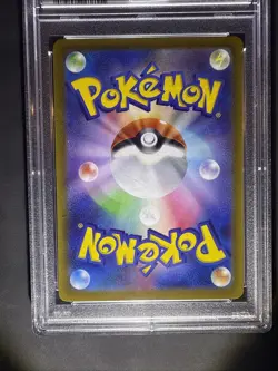Pokemon Melony #244/172 SAR Vstar Universe Graded PSA 9 - Image 2