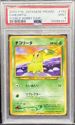 Chikorita Pokemon 2000 WHF World Hobby Fair Promo Japanese 152 PSA 9 - Image 1