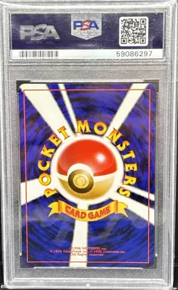 Chikorita Pokemon 2000 WHF World Hobby Fair Promo Japanese 152 PSA 9 - Image 2