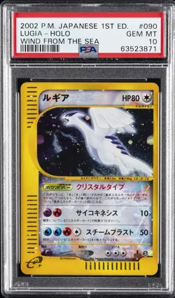 2002 POKEMON JPN WIND FROM THE SEA 1ST ED #090 LUGIA-HOLO PSA 10 - Image 1