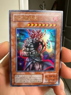 Hino-Kagu-Tsuchi Ultra Rare MA-22 Japanese Vintage YuGiOh Card - Image 1