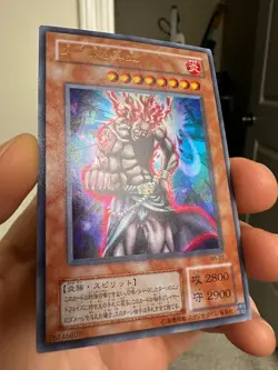 Hino-Kagu-Tsuchi Ultra Rare MA-22 Japanese Vintage YuGiOh Card - Image 2
