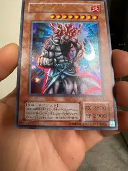 Hino-Kagu-Tsuchi Ultra Rare MA-22 Japanese Vintage YuGiOh Card - Image 3
