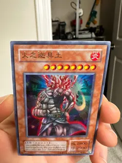 Hino-Kagu-Tsuchi Ultra Rare MA-22 Japanese Vintage YuGiOh Card - Image 4