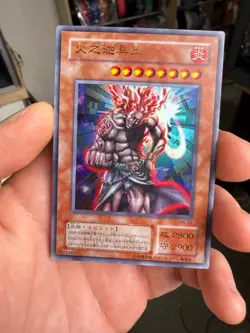 Hino-Kagu-Tsuchi Ultra Rare MA-22 Japanese Vintage YuGiOh Card - Image 1