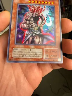 Hino-Kagu-Tsuchi Ultra Rare MA-22 Japanese Vintage YuGiOh Card - Image 4