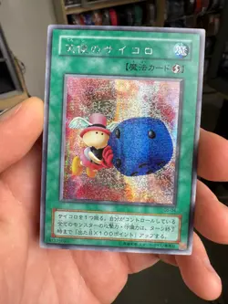 G5-04 Yugioh Graceful Dice Secret Rare Anime Japan Yu-Gi-Oh! - Image 1