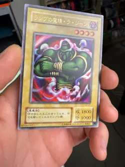 L3-07 - Yugioh - Japanese - La Jinn the Mystical Genie of the Lamp - Ultra - Image 2