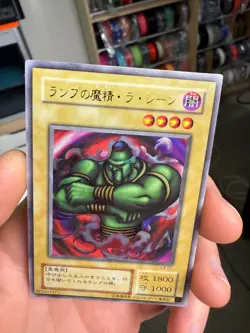 L3-07 - Yugioh - Japanese - La Jinn the Mystical Genie of the Lamp - Ultra - Image 3