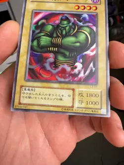 L3-07 - Yugioh - Japanese - La Jinn the Mystical Genie of the Lamp - Ultra - Image 4