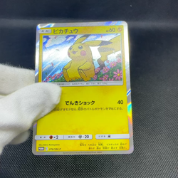 Pikachu 276/SM-P Promo ToysRUs Limited Eevee-GX 2018 Japanese Pokemon Card #7249 - Image 2