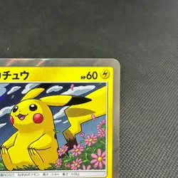 Pikachu 276/SM-P Promo ToysRUs Limited Eevee-GX 2018 Japanese Pokemon Card #7249 - Image 3