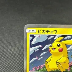 Pikachu 276/SM-P Promo ToysRUs Limited Eevee-GX 2018 Japanese Pokemon Card #7249 - Image 4