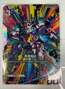 Chinese-Gundam Aerial GD01-070 R+GUNDAM CARD GAME Ver.β Beta Parallel Card Rare - Image 1