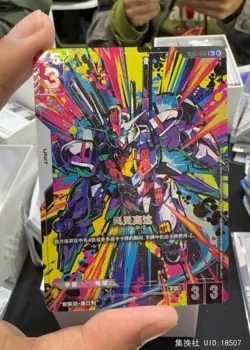 Chinese-Gundam Aerial GD01-070 R+GUNDAM CARD GAME Ver.β Beta Parallel Card Rare - Image 3