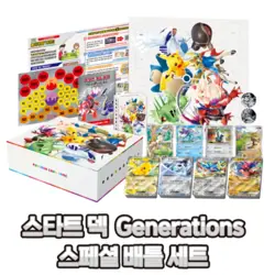 Pokemon Card Scarlet & Violet Start Deck Generation Special Battle Set Korean - Image 2