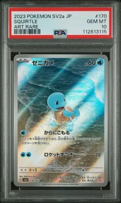 Squirtle 170/165 Japanese PSA 10 Pokemon Card 151 SV2a #170 Art Rare GEM MINT - Image 1