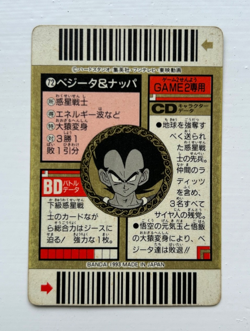 BANDAI Dragon Ball Z Super Barcode Wars Card Collection Prism #72 Japan 1993 - Image 2