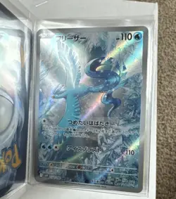 Rare Pokemon Card Collection With Pokemon Binder - Image 3