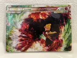 Pokemon Card LEGEND 9 Pair Set 18 Cards Promo 5000 Limited Japanese Rare Japan - Image 3
