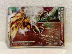 Pokemon Card LEGEND 9 Pair Set 18 Cards Promo 5000 Limited Japanese Rare Japan - Image 4