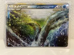 Pokemon Card LEGEND 9 Pair Set 18 Cards Promo 5000 Limited Japanese Rare Japan - Image 5