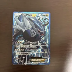 Pokemon Card Dialga EX SR 080/076 1st Edition BW9 Plasma Blast Japanese 2013 - Image 1