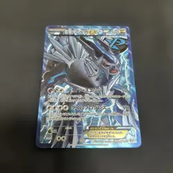 Pokemon Card Dialga EX SR 080/076 1st Edition BW9 Plasma Blast Japanese 2013 - Image 1
