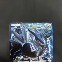 Pokemon Card Dialga EX SR 080/076 1st Edition BW9 Plasma Blast Japanese 2013 - Image 3