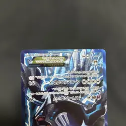Pokemon Card Dialga EX SR 080/076 1st Edition BW9 Plasma Blast Japanese 2013 - Image 4