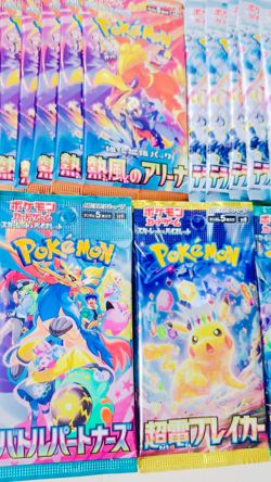 40 PACK sv8A sv8 sv9a sv9 sv7 Pokemon Card Japanese New Sealed Pokemon TCG - Image 2