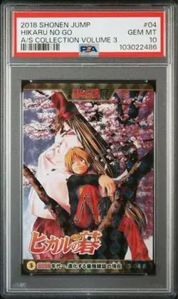 [Used] PSA10 3-04 R Hikaru no Go Weekly Shonen Jump All Star Card Collection - Image 1