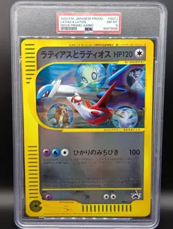 PSA 8 Latias & Latios Movie Jumbo Promo 002/J Japanese Pokemon Card - Image 1