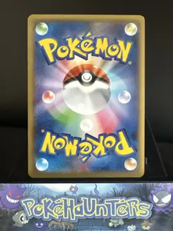 Pokemon Card Pancham 015/XY-P Black Star Promo Japanese Holo Rare NM - Image 2
