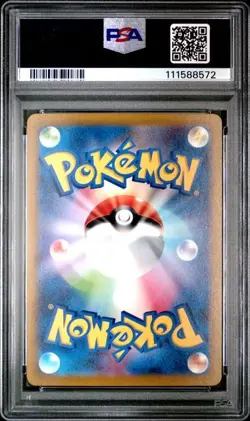 PSA 10 Mew 183/172 Vstar Universe S12A Japanese Pokemon Card GEM MINT - Image 2