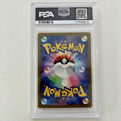 PSA 10 Mew 183/172 Vstar Universe S12A Japanese Pokemon Card GEM MINT - Image 4