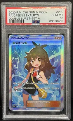 2020 Pokemon Green's Exploration 183/150 Sun & Moon Double Burst PSA 10 - Image 1