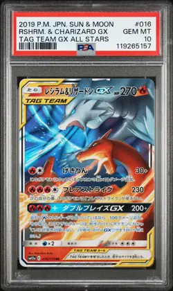 2019 POKEMON JPN SUN & MOON TAG TEAM GX ALL STARS RESHIRAM & CHARIZARD GX PSA 10 - Image 1