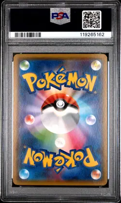 2019 POKEMON JPN SUN & MOON DOUBLE BLAZE #007 RESHIRAM & CHARIZARD GX PSA 10 - Image 2