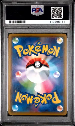 2019 POKEMON JPN SUN & MOON ALTER GENESIS MEGA LOPUNNY & JIGGLYPUFF GX PSA 10 - Image 2
