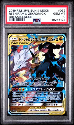 2019 POKEMON JPN SUN & MOON DREAM LEAGUE #036 RESHIRAM & ZEKROM GX PSA 10 - Image 1