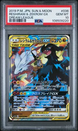 2019 POKEMON JPN SUN & MOON DREAM LEAGUE #036 RESHIRAM & ZEKROM GX PSA 10 - Image 1