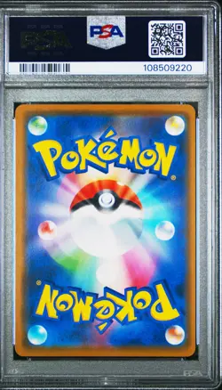 2019 POKEMON JPN SUN & MOON DREAM LEAGUE #036 RESHIRAM & ZEKROM GX PSA 10 - Image 2