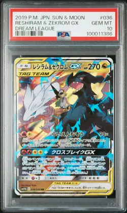 2019 POKEMON JPN SUN & MOON DREAM LEAGUE #036 RESHIRAM & ZEKROM GX PSA 10 - Image 1
