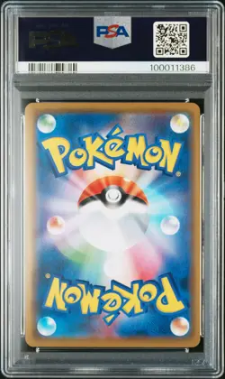 2019 POKEMON JPN SUN & MOON DREAM LEAGUE #036 RESHIRAM & ZEKROM GX PSA 10 - Image 2