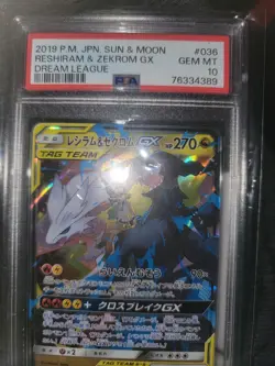 2019 POKEMON JPN SUN & MOON DREAM LEAGUE #036 RESHIRAM & ZEKROM GX PSA 10 - Image 1