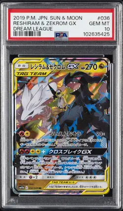 2019 POKEMON JPN SUN & MOON DREAM LEAGUE #036 RESHIRAM & ZEKROM GX PSA 10 - Image 1