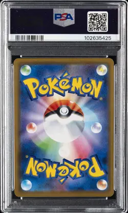 2019 POKEMON JPN SUN & MOON DREAM LEAGUE #036 RESHIRAM & ZEKROM GX PSA 10 - Image 2
