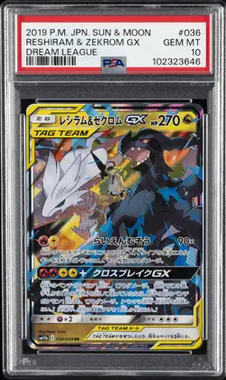 2019 POKEMON JPN SUN & MOON DREAM LEAGUE #036 RESHIRAM & ZEKROM GX PSA 10 - Image 1
