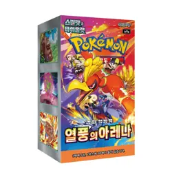 Pokemon TCG | Scarlet & Violet | Heat Wave Arena | Korean | 1 Box - Image 1